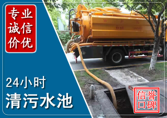 田家庵化粪池清掏时人工与自动化哪个更好？清掏时有哪些要求？